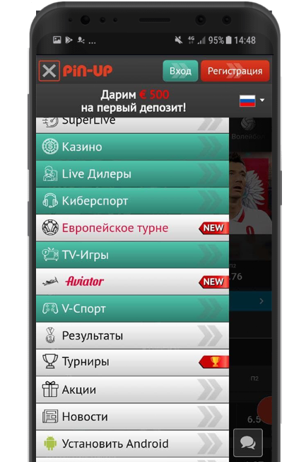 "Pin-up Bet" legal platform – the best bookmaker in Kazakhstan!
