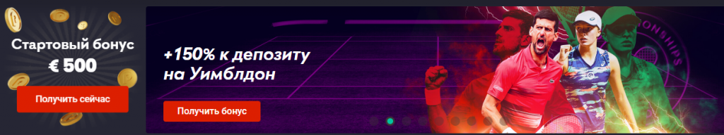 "Pin-up Bet" legal platform – the best bookmaker in Kazakhstan!