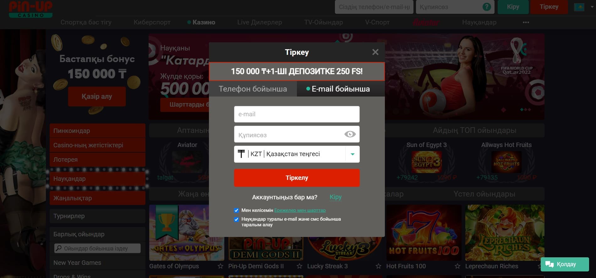 Pin-Up Casino Kazakhstan: complete guide to registration and getting started with gaming