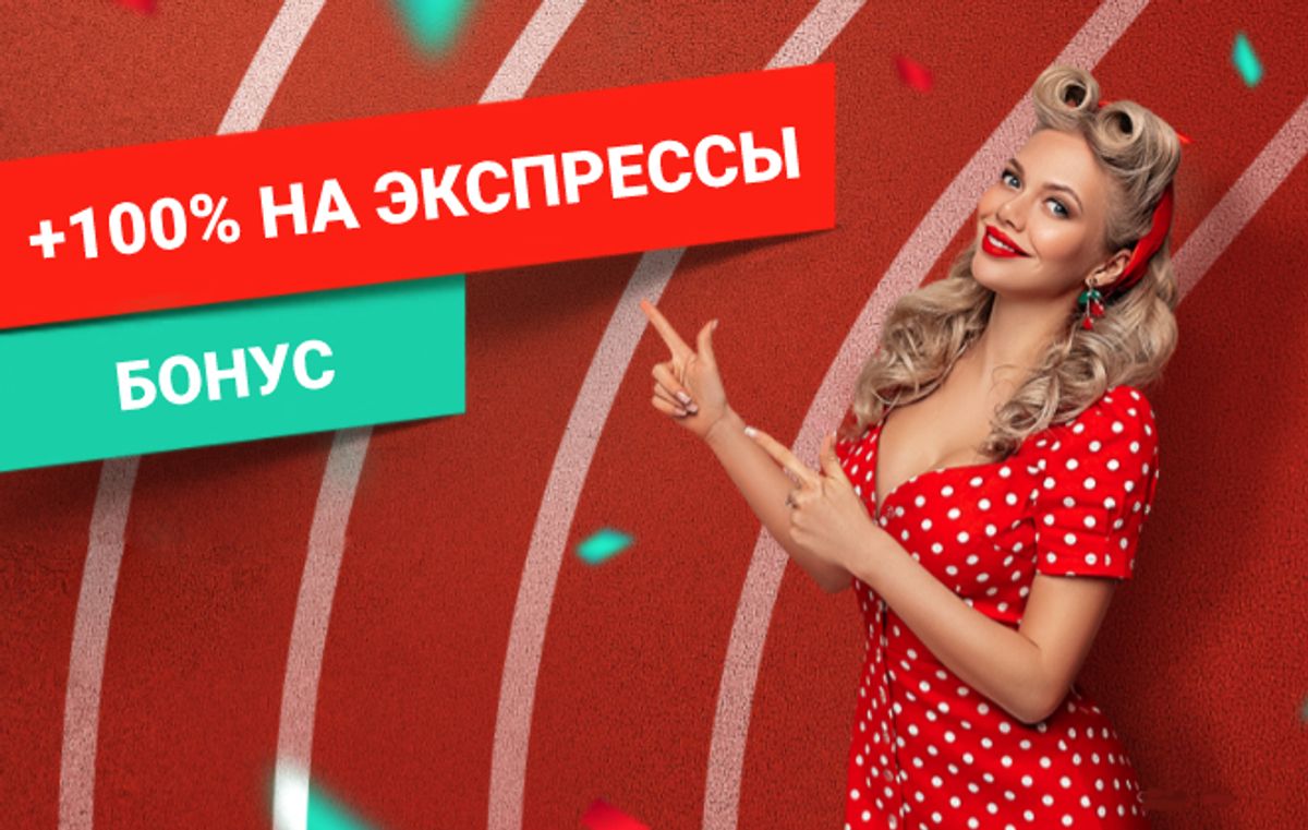Pin Up VIP program