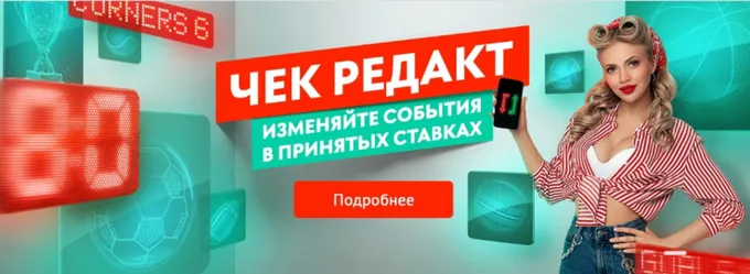 Pin Up Kazakhstan tournaments