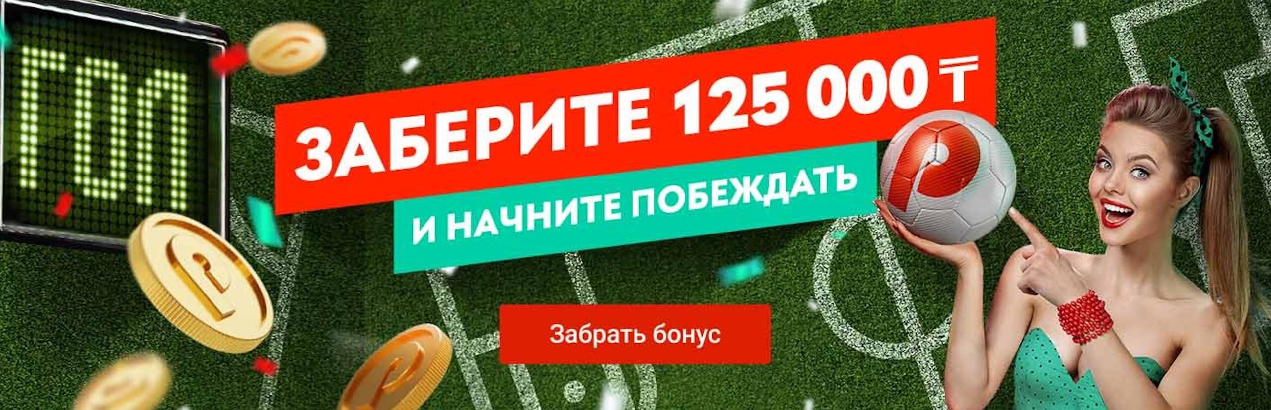 Bonus wagering in Pin Up slots