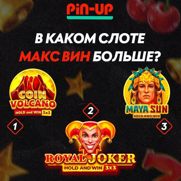 Pin Up Games: licensed online club with real money gaming