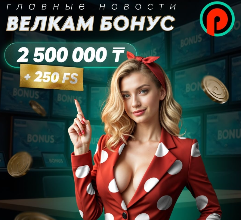Pin Up Games: licensed online club with real money gaming