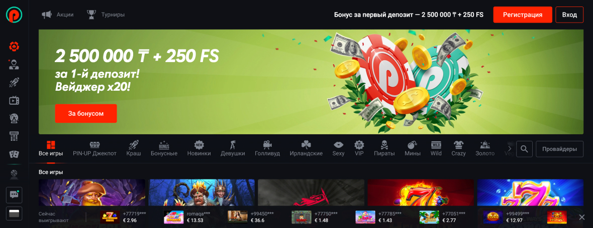 Pin Up Games: licensed online club with real money gaming