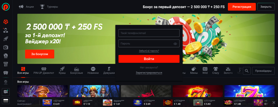 Pin Up Games: licensed online club with real money gaming