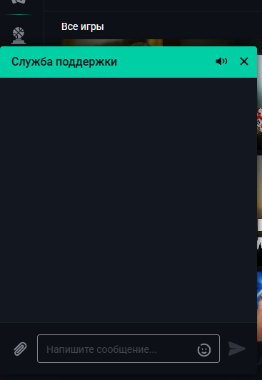 Служба поддержки Pin-Up Casino для игроков Казахстана