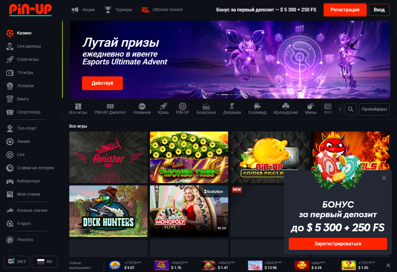 Pin-Up Casino Review: A Comprehensive Analysis of the Gaming Platform for Players from Kazakhstan