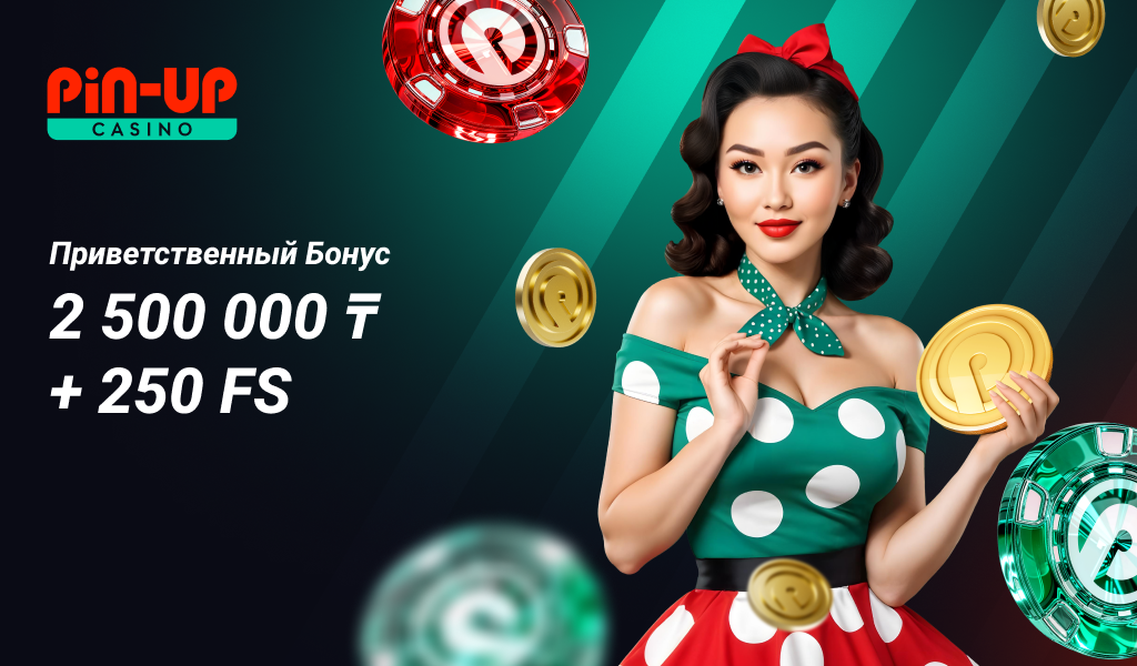 Раздел «Бонусы» Pin Up — приветственный бонус, фриспины и кэшбэк